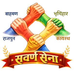Swarn Sena Logo